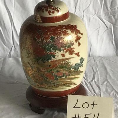 Lot #54 Oriental Ginger Jar Lamp