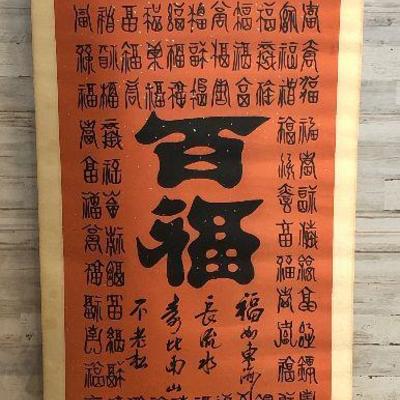 Lot#143 Asian Scroll with Box #1 