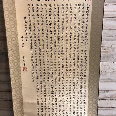 Lot#144 Asian Scroll With Box  #2