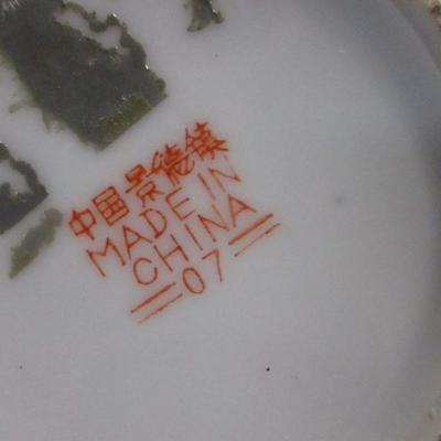 Lot 191 - Asian Style Home Decor Items