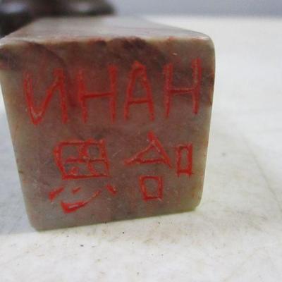 Lot 191 - Asian Style Home Decor Items