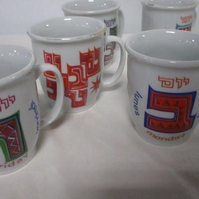 Lot 6 - Israeli Coffee Cups & Mugs - Starbucks