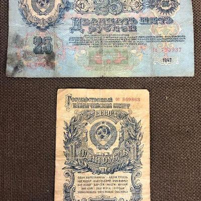 Lot # 126USSR Bank Note 1947 