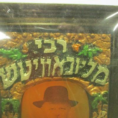 Lot 5-Hebrew Picture