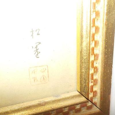Japanese Screen painted 1920's / Ohasi Suiseki.(signed)