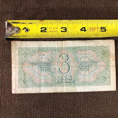 Lot #60 1938 Soviet Russian Bank Note Green 3