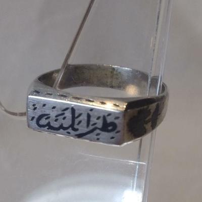 Artist Made Arab Motif Ring