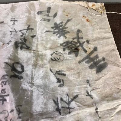 World War Two WWII Japanese Silk Hinomaru Flag authentic