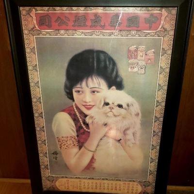 #90 Framed Vintage tea box label