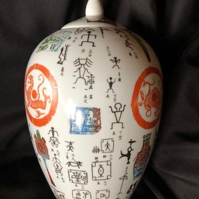 Asian Ginger Jar