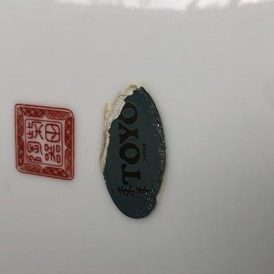 Decorative Japanese Plate.
