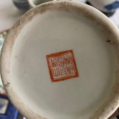 Lot # 167 Vintage Chinese Porcelain Lot 