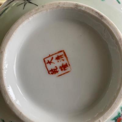 Lot # 167 Vintage Chinese Porcelain Lot 