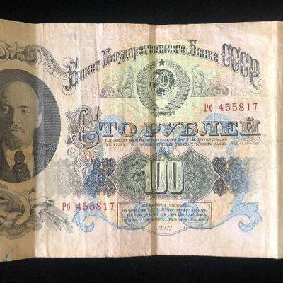 #10 1947 Russian Bank Note Denotes '100