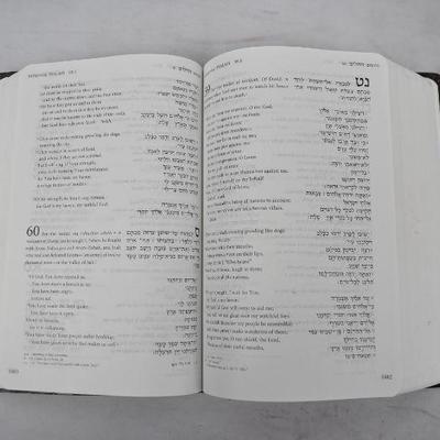 Hebrew English Torah