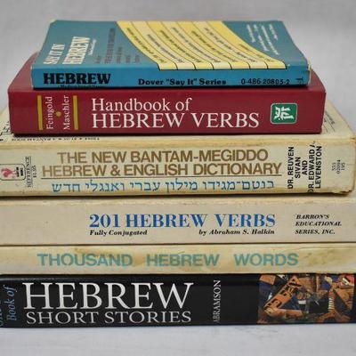 6 Books on the Hebrew Language: Say it in Hebrew -to- Hebrew Verbs
