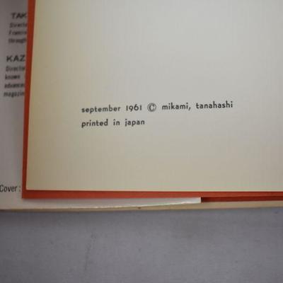 Hardcover Book: You and Japanese Brush-Writing, VIntage 1961