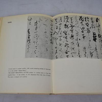 Hardcover Book: You and Japanese Brush-Writing, VIntage 1961