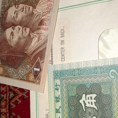 China 1980 2 Jiao Banknote, Jade Hook, 1980 1 Jiao Banknote, Lot M-7 