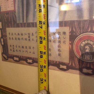 Framed 1930s China Central Agency Ltd Advertising Poster