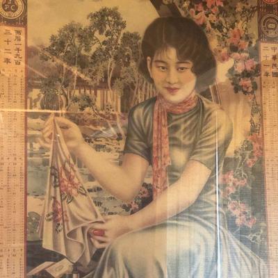 Framed 1930s China Central Agency Ltd Advertising Poster