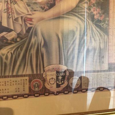 Framed 1930s China Central Agency Ltd Advertising Poster