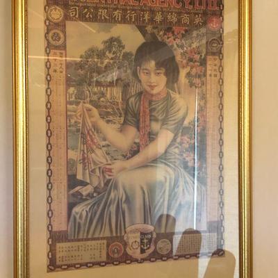 Framed 1930s China Central Agency Ltd Advertising Poster