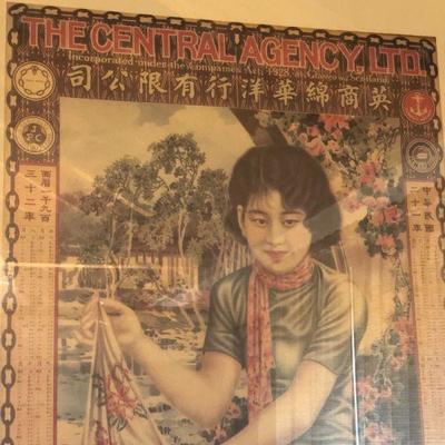 Framed 1930s China Central Agency Ltd Advertising Poster