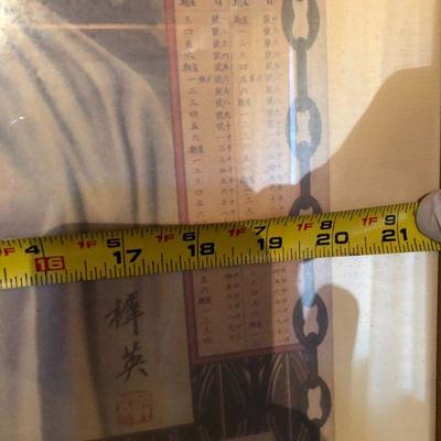 Framed 1930s China Central Agency Ltd Advertising Poster