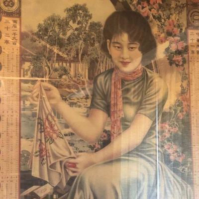 Framed 1930s China Central Agency Ltd Advertising Poster