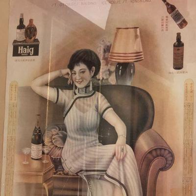 1930s Shanghai China Gande, Price & Co Ltd Advertising Poster
