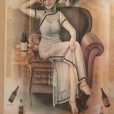1930s Shanghai China Gande, Price & Co Ltd Advertising Poster