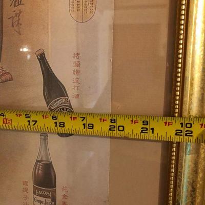 1930s Shanghai China Gande, Price & Co Ltd Advertising Poster