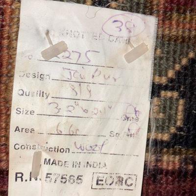 BTH3: Wool Rug from India