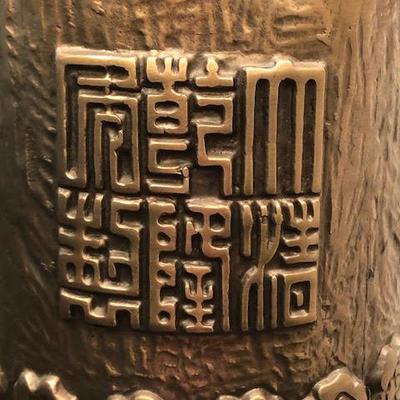 Vintage Asian Metal Lamp with Dancing Figures