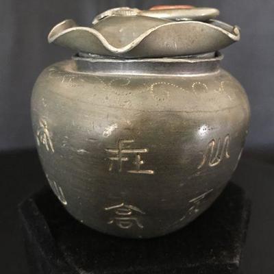 Lidded Chinese Pewter Jar w/ Stone Floral Detail Lot # 340