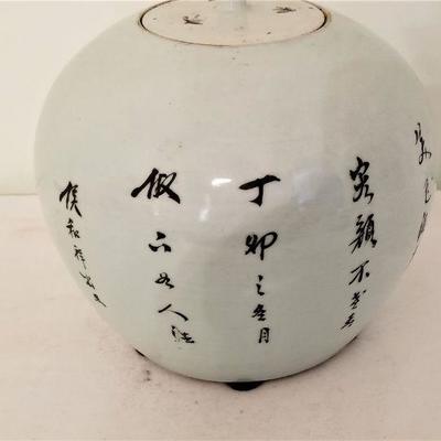 Lot #45  Antique Chinese Jar - 19th Century, probably Qing Dynasty