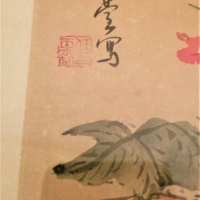 Lot #323  Antique Chinese Watercolor Painted on Silk - Framed