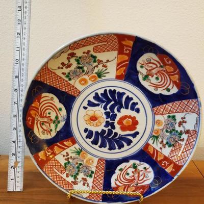 Lot 190: Vintage Koi Fish Plate