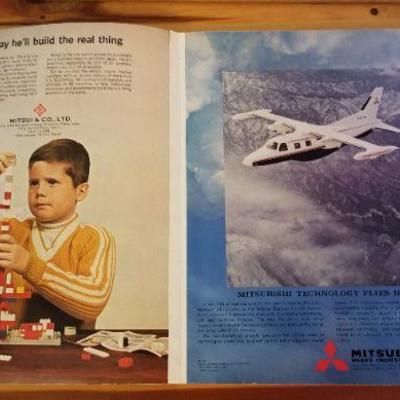 LOT #476: Vintage This Is Japan Issue 17