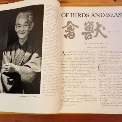 LOT #476: Vintage This Is Japan Issue 17