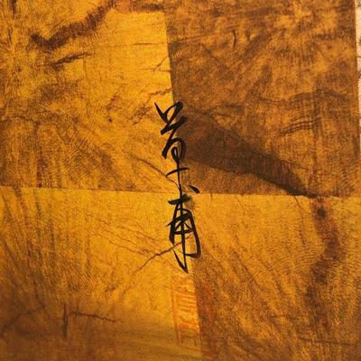 Antique Japanese Traditional Three Panel Painted Screen of Palace Scene