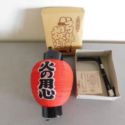 Chinese Lantern Kit with Stand with Box