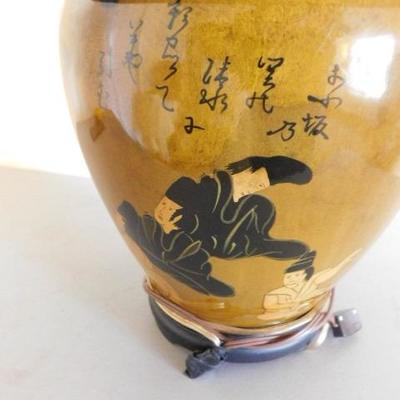 Large Asian Style Porcelain Ginger Jar Shaped Table Lamp 27