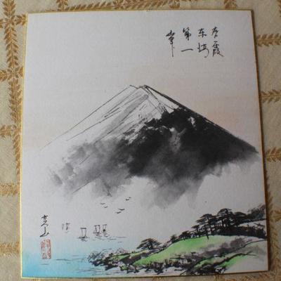 Lot #167: Set of (4) Vintage Japanese Woodblock Prints 