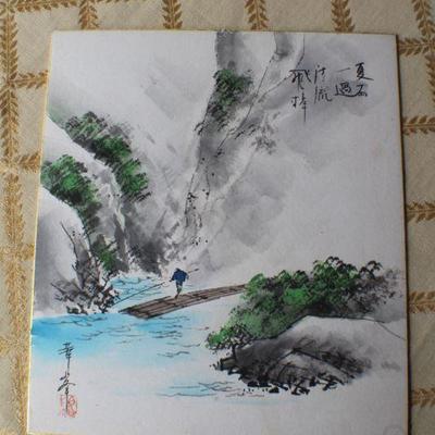 Lot #167: Set of (4) Vintage Japanese Woodblock Prints 