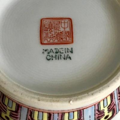 Asian Vase