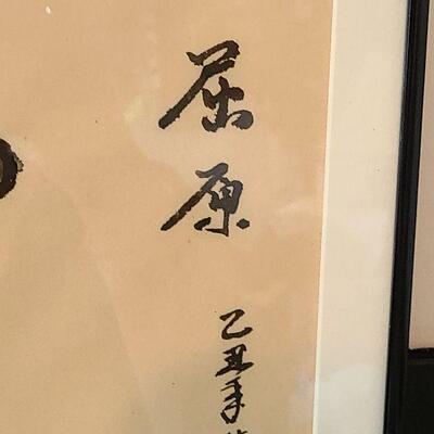 G51: Artist Signed Mixed Media Painting