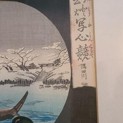 G52: Artist Signed Ink Paintings