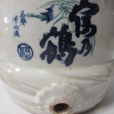 Lot 25 -  Chinoiserie Blue and White Ceramic Water Vessel